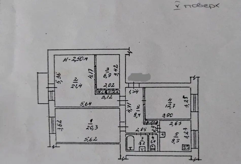 Продається 3-кімн. квартира